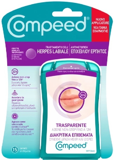 COMPEED HERPES LABIALE 15PZ